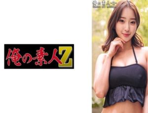Hot girl mặc bikini khiến bao anh chàng say đắm
