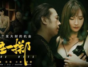 Kỹ nữ làm diễn viên sex kiếm tiền ăn tiêu